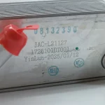 خنک کن گیربکس جک s5 با کد فنی: 1726101DT001