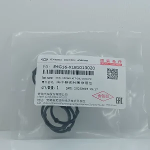 حلقه آب‌بندی واشر فیلتر روغن و خنک‌کننده روغن تیگو Tiggo 5 با کد فنی : E4G16-XLB1013020